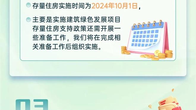 开云官网入口登录网页版下载软件截图1